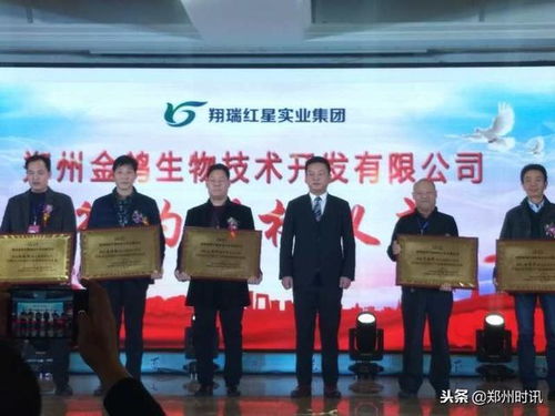 全球首例乳鸽生物技术深加工新产品在河南郑州问世